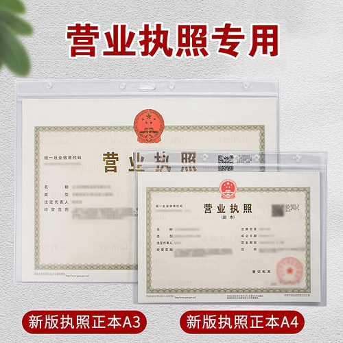 文麾相框PVC简约防水防油透明