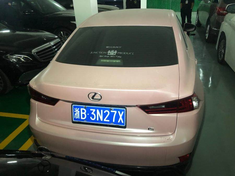 1月8日宁波浙B3N27X雷克萨斯牌、浙B9X13R路特斯牌、浙BJ3X13奥迪牌小型轿车等网络拍卖公告