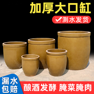 大水缸老式 家用储水陶瓷庭院造景养鱼土陶专用酸菜缸发酵缸腌菜缸