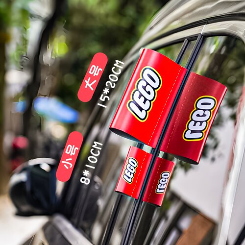 汽车水洗标签乐高网红贴车尾lego后备箱创意标签玩具改装装饰贴