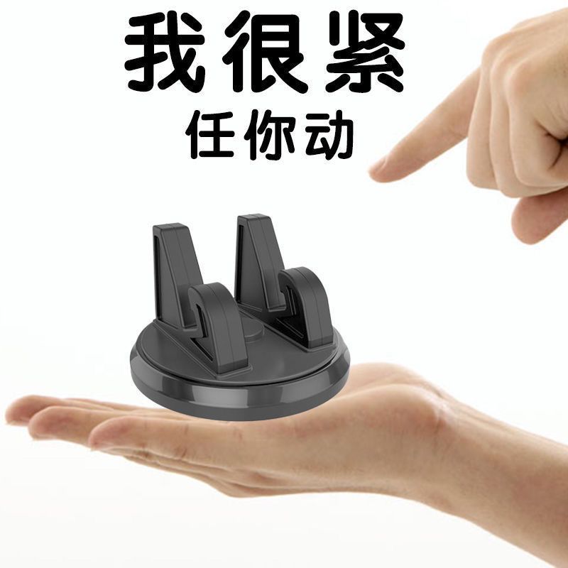 车载手机支架旋转底座汽车桌面仪表台导航手机360度硅胶中控台架