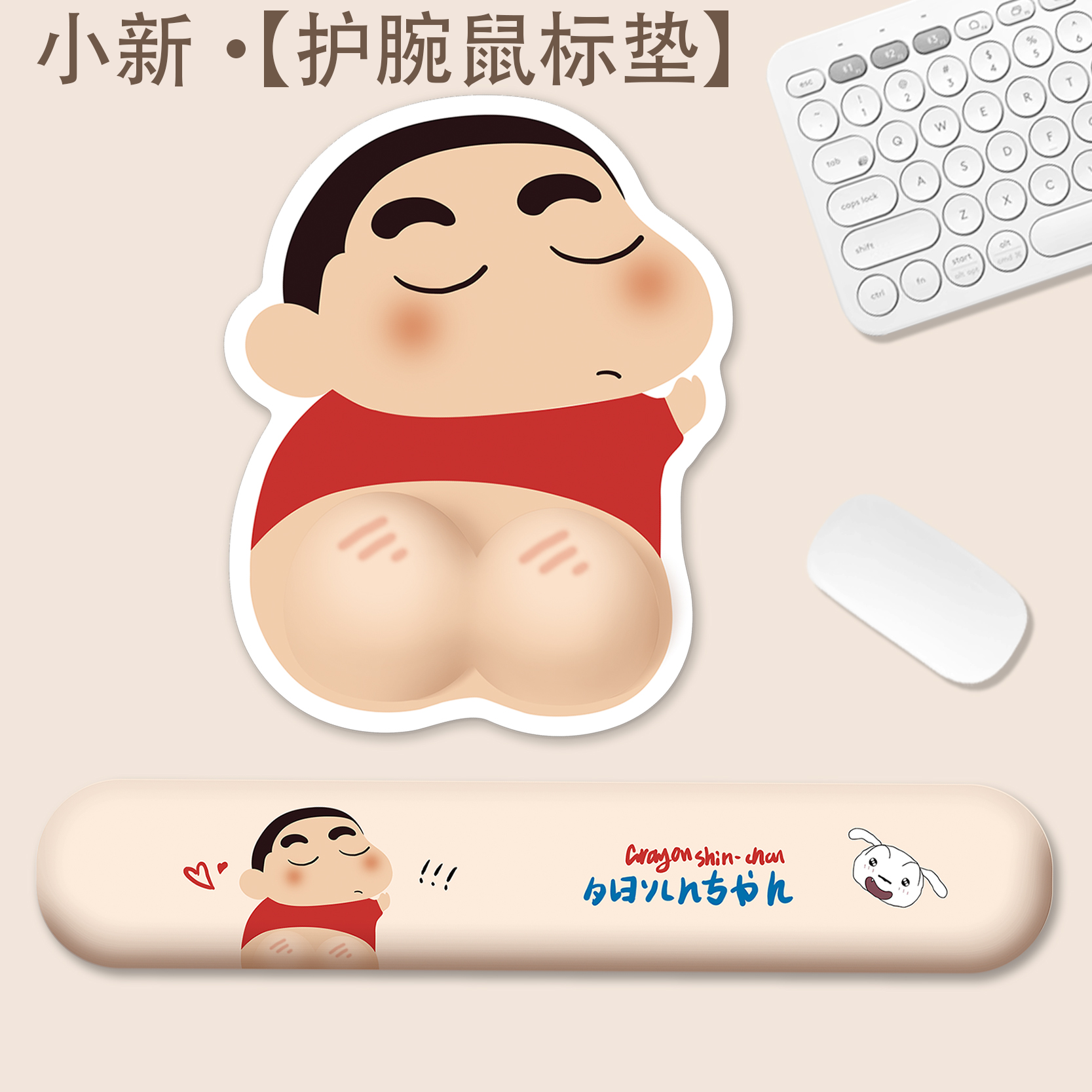 办公室好物鼠标垫护腕护腕鼠标垫