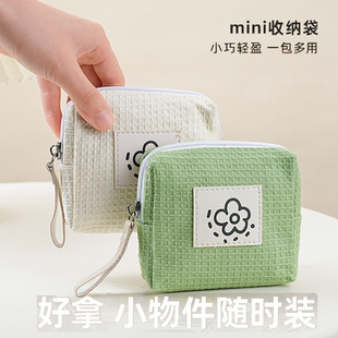 ins零钱包便携化妆包迷你随身卡包卫生巾收纳袋内胆包内收纳小包