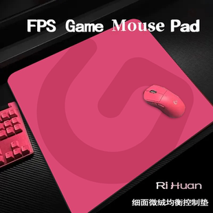 剑匠零鼠标垫ARTISANFX零细面微绒控滑大号电竞办公FPS游戏专用垫