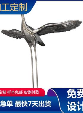 不锈钢雕塑定制加工西式圆雕动物室外公园绿地雕塑