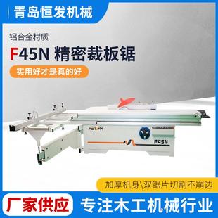 全自动精密裁板锯F45N木工推台锯马氏数控精密锯多功能45度切割机