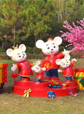 厂家定制商场户外园林景观玻璃钢雕塑春节开业活动节日美陈鼠摆件