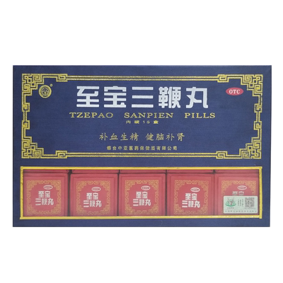 中亚牌至宝三鞭丸补肾固本固精强肾补血健脑肾虚调理男补肾丸