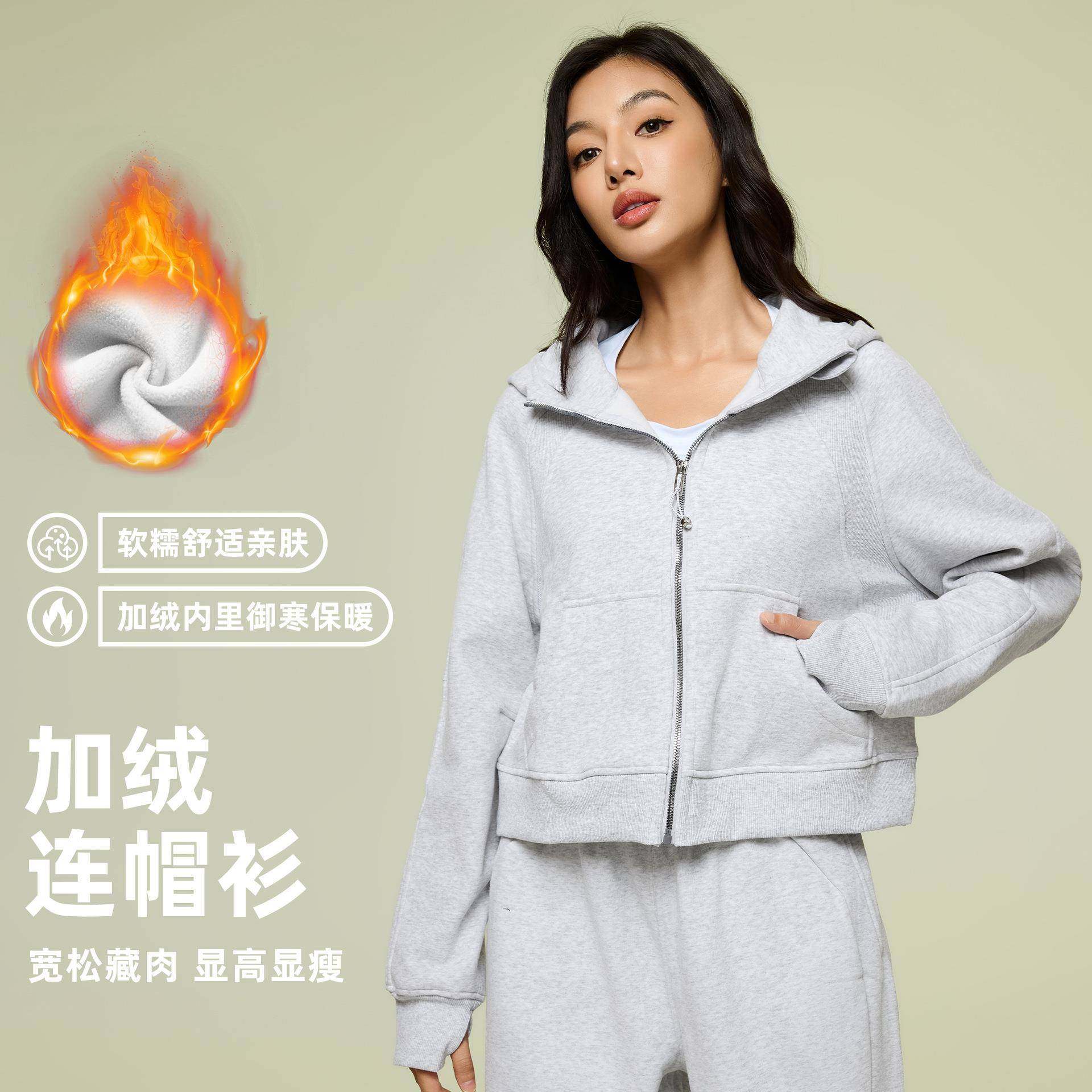 秋冬款加绒卫衣外套女全拉链短款宽松休闲百搭保暖连帽上衣D2510,运动服/休闲服装,运动卫衣/套头衫,淘宝优惠券,粉丝福利购,淘宝优惠卷
