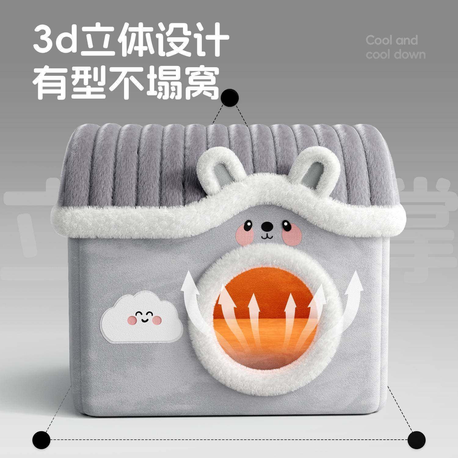 猫窝半封闭式冬天保暖四季通用猫咪安全感窝冬季小猫宠物睡窝猫床,宠物/宠物食品及用品,猫狗垫子,淘宝优惠券,粉丝福利购,淘宝优惠卷