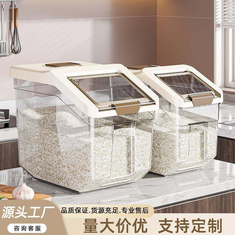 家用防虫防潮50斤透明米桶厨房食品级密封米缸面粉五谷杂粮储存罐,家装主材,米桶,淘宝优惠券,粉丝福利购,淘宝优惠卷