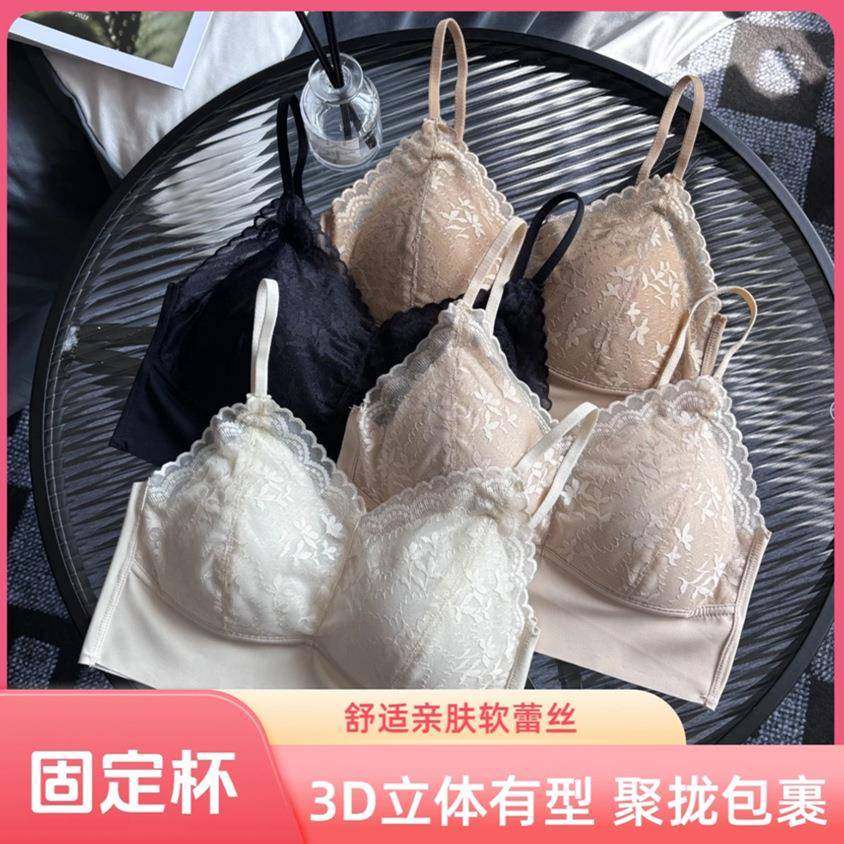法式固定中厚杯V领蕾丝无痕美背内衣女小胸聚拢舒适透气文胸吊带,女士内衣/男士内衣/家居服,文胸,淘宝优惠券,粉丝福利购,淘宝优惠卷