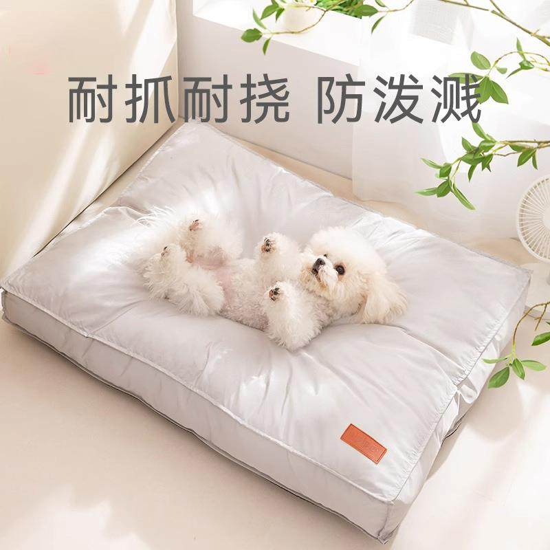 春夏季中大小型犬宠物垫子防水可拆洗耐脏四季狗窝垫狗床睡觉狗垫,宠物/宠物食品及用品,猫狗垫子,淘宝优惠券,粉丝福利购,淘宝优惠卷
