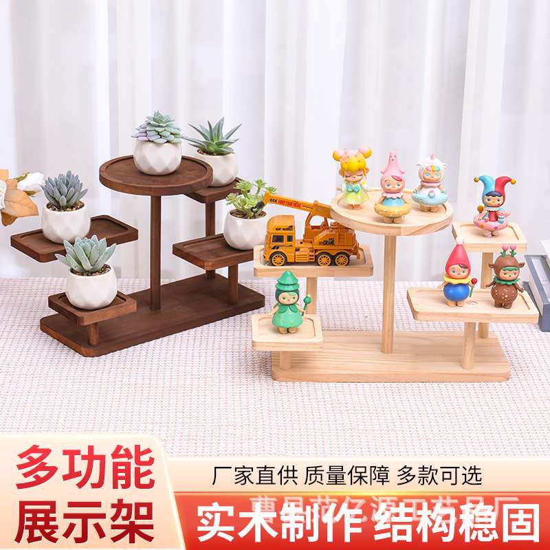 天秤座实木桌面置物架趣味展示化妆品手办家用多层盲盒收纳整理架