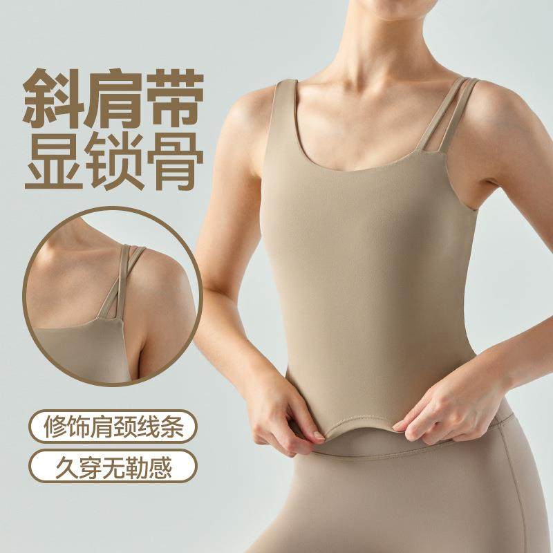 瑜伽背心女半固定水滴杯紧身美背瑜伽内衣长款修身显瘦纯色健身服,运动/瑜伽/健身/球迷用品,瑜伽背心,淘宝优惠券,粉丝福利购,淘宝优惠卷