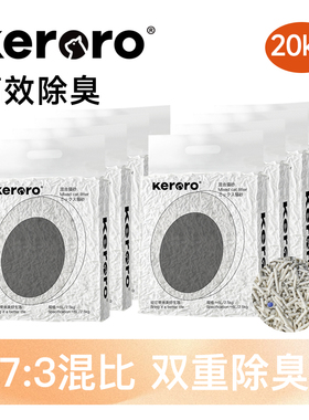 可噜噜 混合猫砂4包20斤包邮40膨润土豆腐砂低尘除臭猫咪用