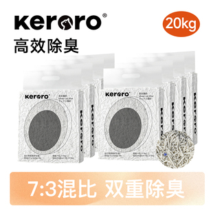 40膨润土豆腐砂低尘除臭猫咪用 包邮 可噜噜 混合猫砂4包20斤