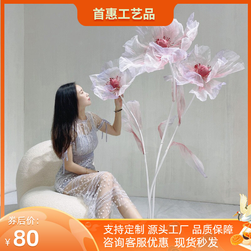 首惠婚庆道具真丝花丝网花橱窗装饰摆件纱花t台场景布置婚礼路引,节庆用品/礼品,婚庆绢花,淘宝优惠券,粉丝福利购,淘宝优惠卷