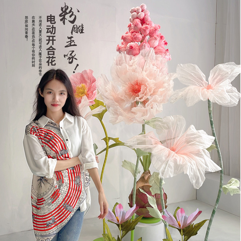 婚庆道具巨型大型纸艺花婚礼装饰商场美陈橱窗布置手工纸艺花成品