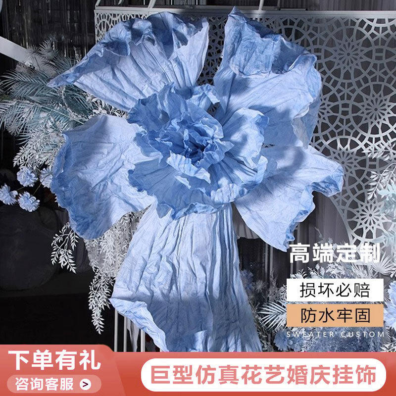 大型纸艺花手工粉色美塑花婚礼道具背景墙装饰橱窗美陈巨型纸花