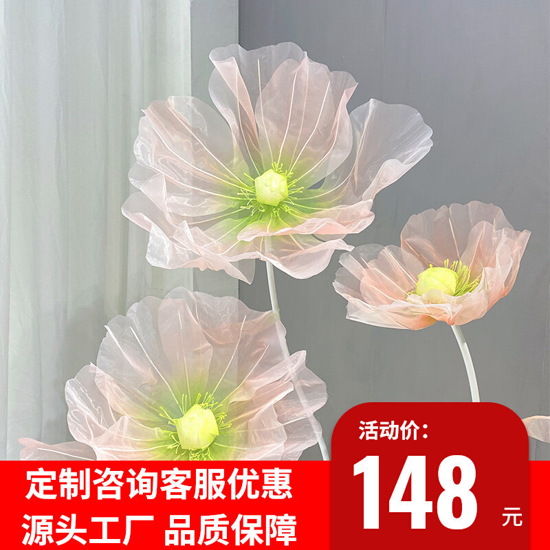 丝网花婚庆花艺道具路引仿真花舞台摆件商场展示橱窗美陈手工花