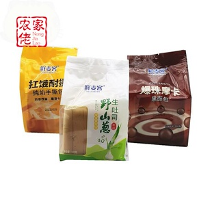 鲜麦客纯奶手撕包爆珠摩卡黑面包早餐点心糕点休闲代餐定量装包邮