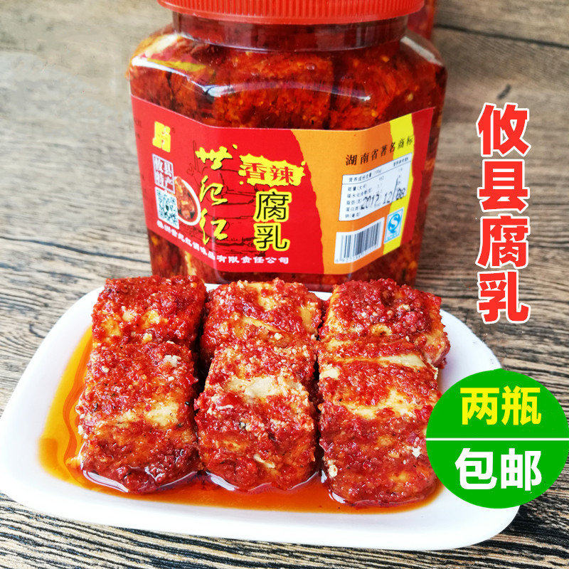 2件起包邮湖南特产攸县豆腐乳 霉豆腐皇图岭特色世纪红香辣豆腐