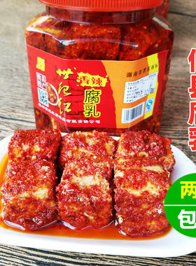 2件起包邮湖南特产攸县豆腐乳 霉豆腐皇图岭特色世纪红香辣豆腐