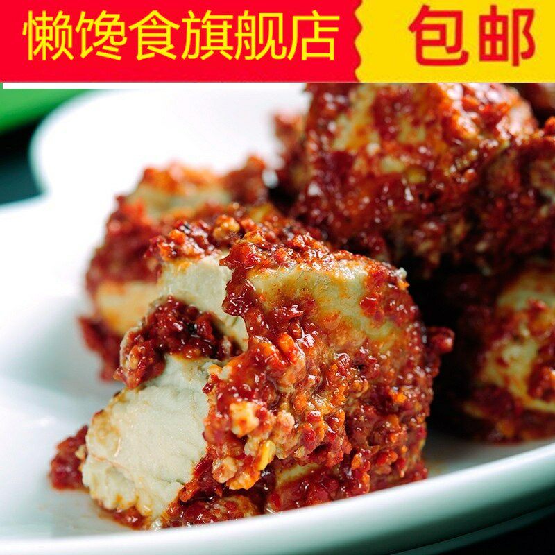 陕南土特产紫阳霉豆腐安康石泉豆腐乳手工自制陕西汉阴岚皋红豆腐