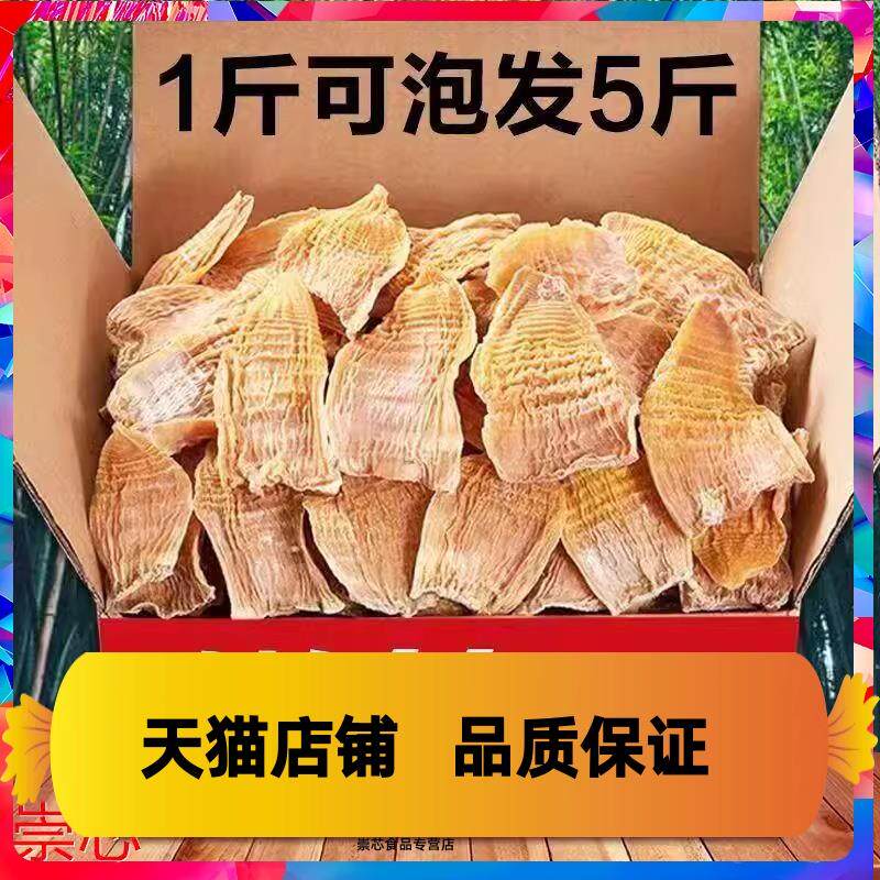 竹笋干干货农家自制特级嫩冬笋尖日晒野生无盐干竹笋黄山特产笋片