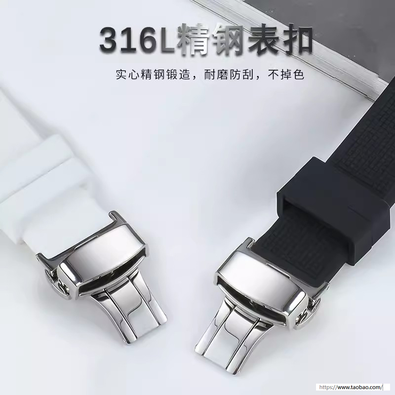 诺莫斯防水橡胶表带 NOMOS柔软硅胶蝴蝶扣折叠扣表链男女/20/22mm