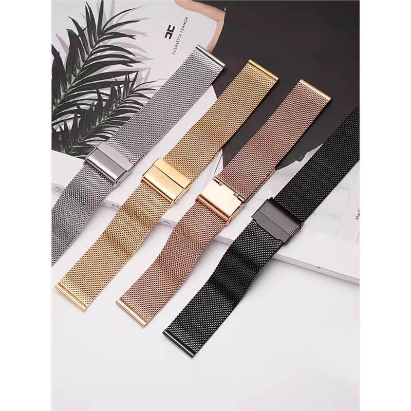 天王手表带钢带不锈钢超薄米兰编织网带男女士机械表表链 18 20mm