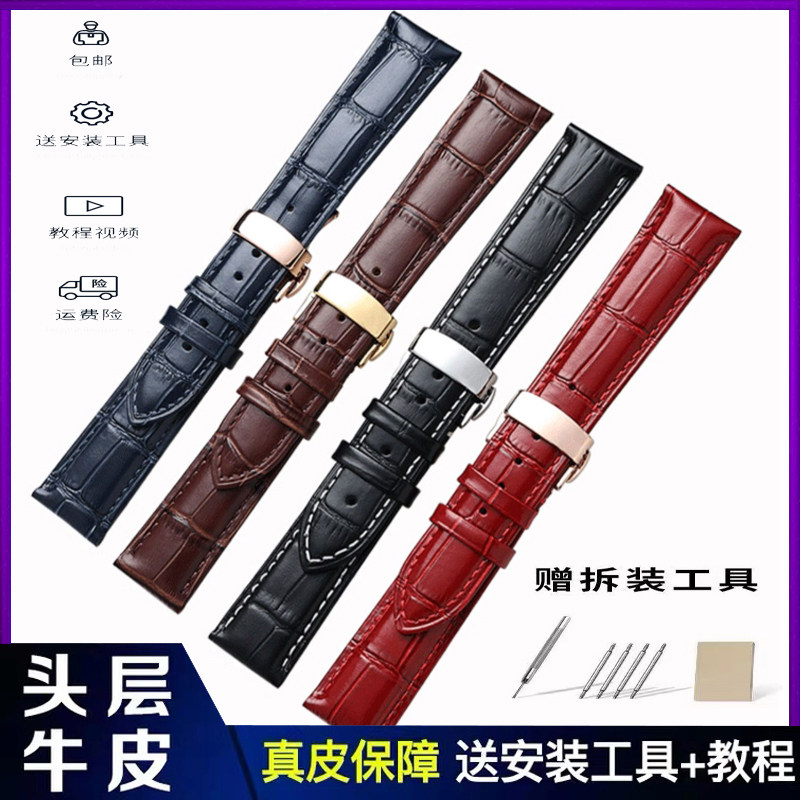 适配dw手表带真皮原装男女丹尼尔惠灵顿蝴蝶扣皮带牛皮通用表链20