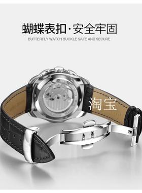 手表带 帕尔麦斯PYRAMUS真皮原装男女表链钢蝴蝶扣款牛皮表配件