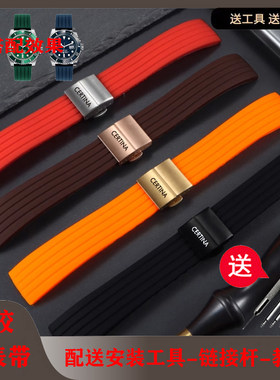 手表带硅胶氟橡胶动能系列小海龟DS绿贝雷潜水元素运动雪铁纳表链