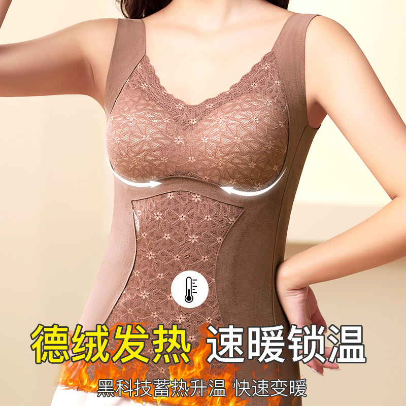 保暖内衣女款加绒加厚带胸垫一体式内搭打底衣冬季贴身2025新款,女士内衣/男士内衣/家居服,保暖背心,淘宝优惠券,粉丝福利购,淘宝优惠卷