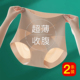 中腰无痕收腹裤 内裤 女2025新款 强力收小肚子女士产后塑形塑身提臀