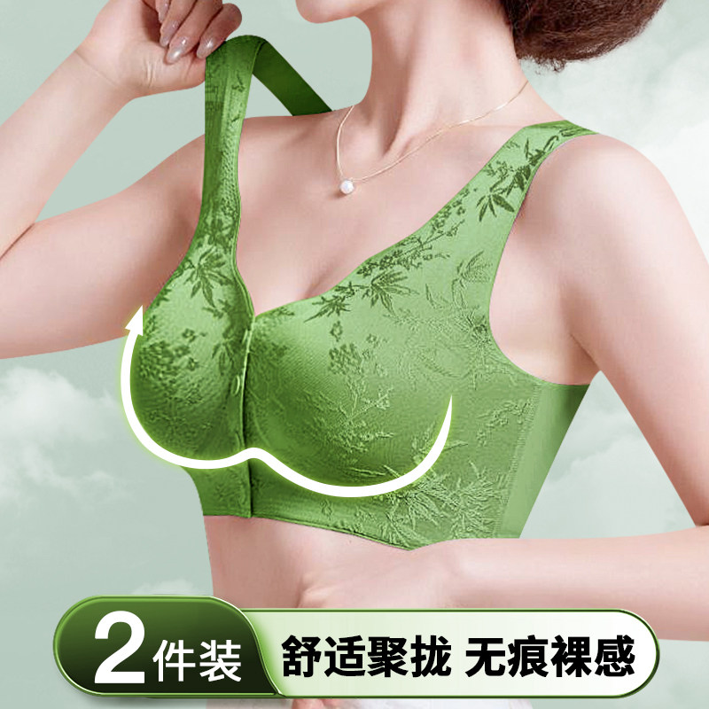 妈妈内衣前开扣文胸聚拢防下垂收副乳无痕背心式胸罩中老年人妇女,女装/女士精品,背心吊带,淘宝优惠券,粉丝福利购,淘宝优惠卷