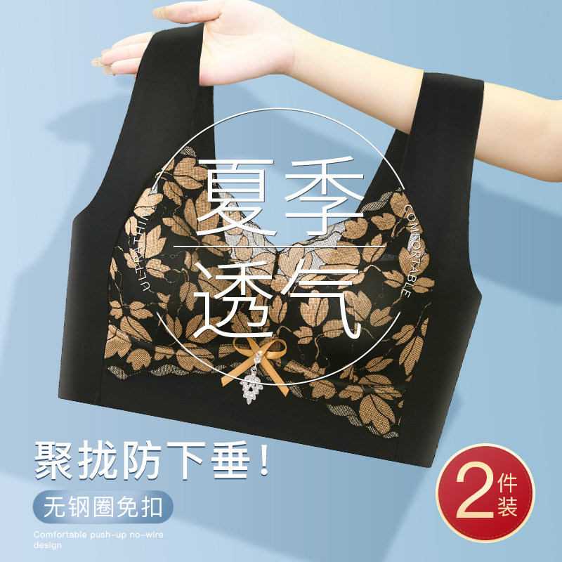 美嘉挺内衣无钢圈背心式夏季薄款文胸女官方旗舰店无痕美背胸罩图片
