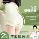 女士夏天薄款 强力收小肚子收胯提臀塑身美体裤 女2025新款 收腹内裤
