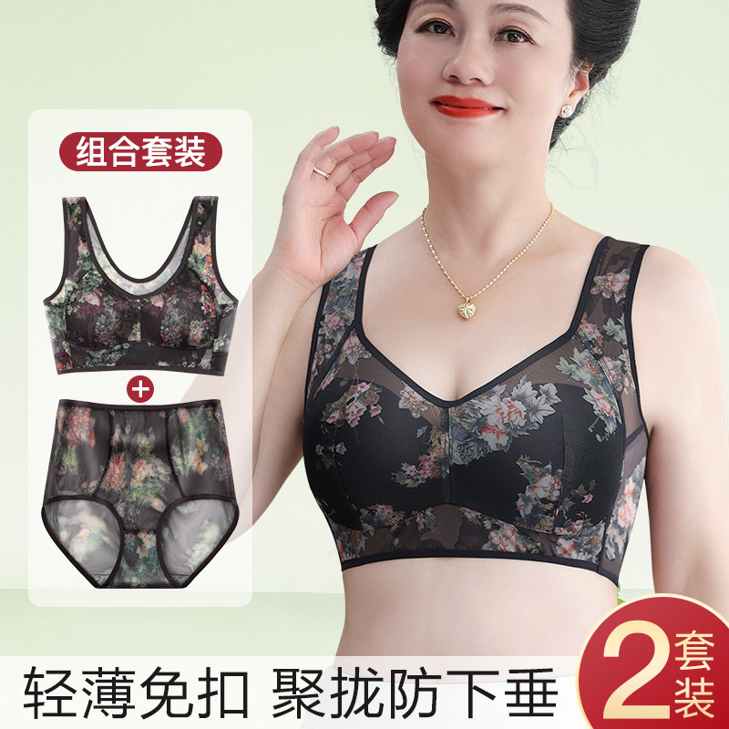 中年妈妈内衣内裤套装女背心式无钢圈防下垂胸罩牌子正品牌旗舰店图片