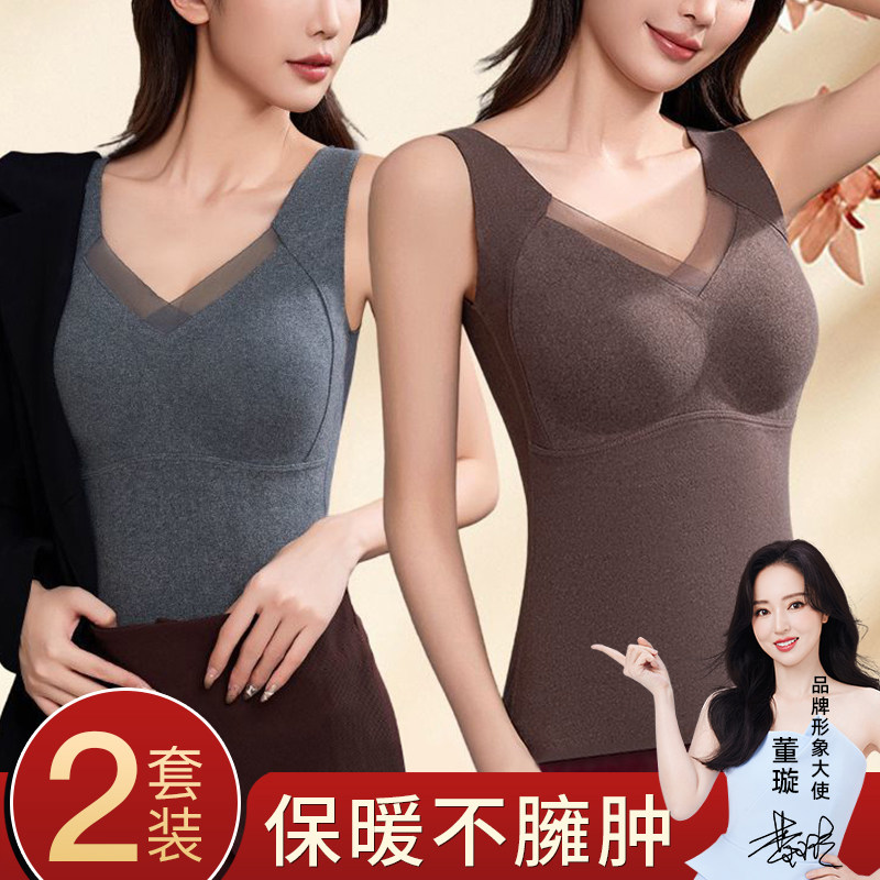 石墨烯发热保温保暖背心女内搭冬自带胸垫胸罩一体式内衣2025新款,女士内衣/男士内衣/家居服,保暖背心,淘宝优惠券,粉丝福利购,淘宝优惠卷