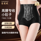 恋漫妮冰丝收腹裤 强力收小肚子女士高腰收胯塑形塑身美体裤 防卷边