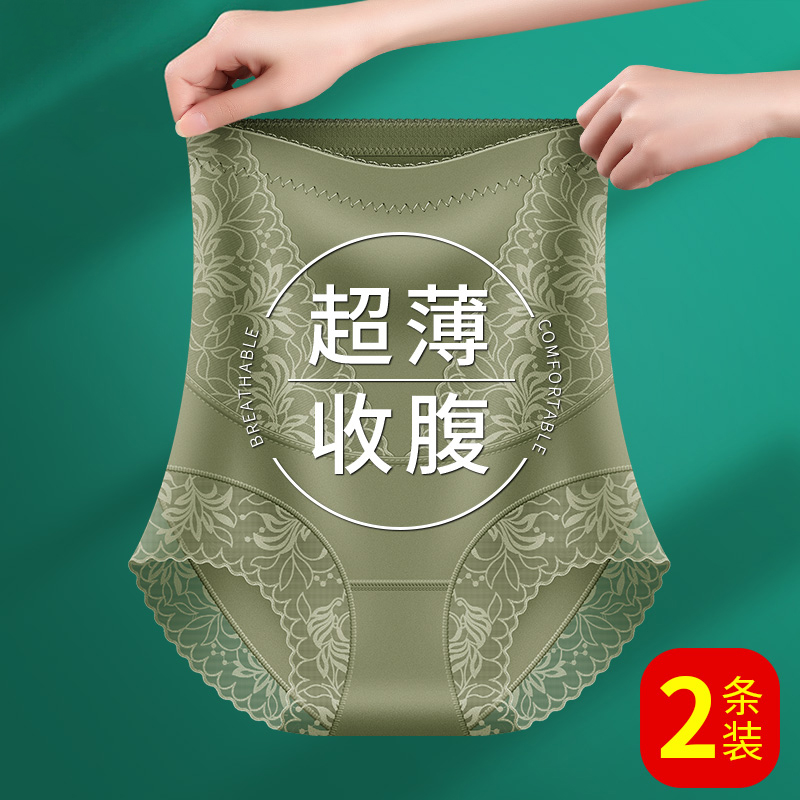 高腰收腹裤强力收腹收小肚子内裤女无痕塑身裤美体裤束腰提臀翘臀