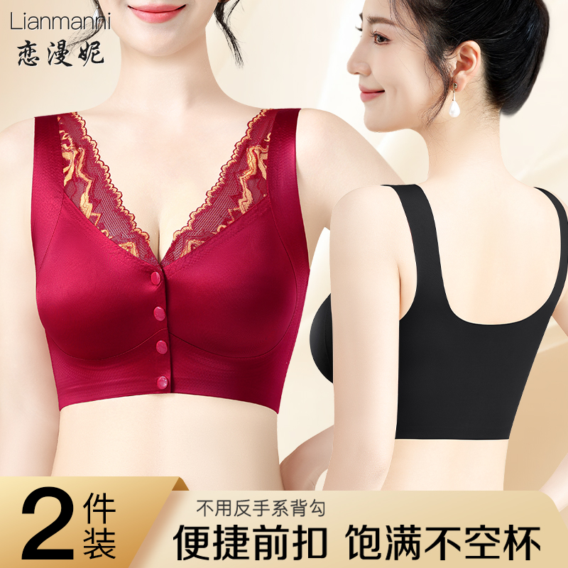 内衣女文胸2025新款爆款红色乳罩