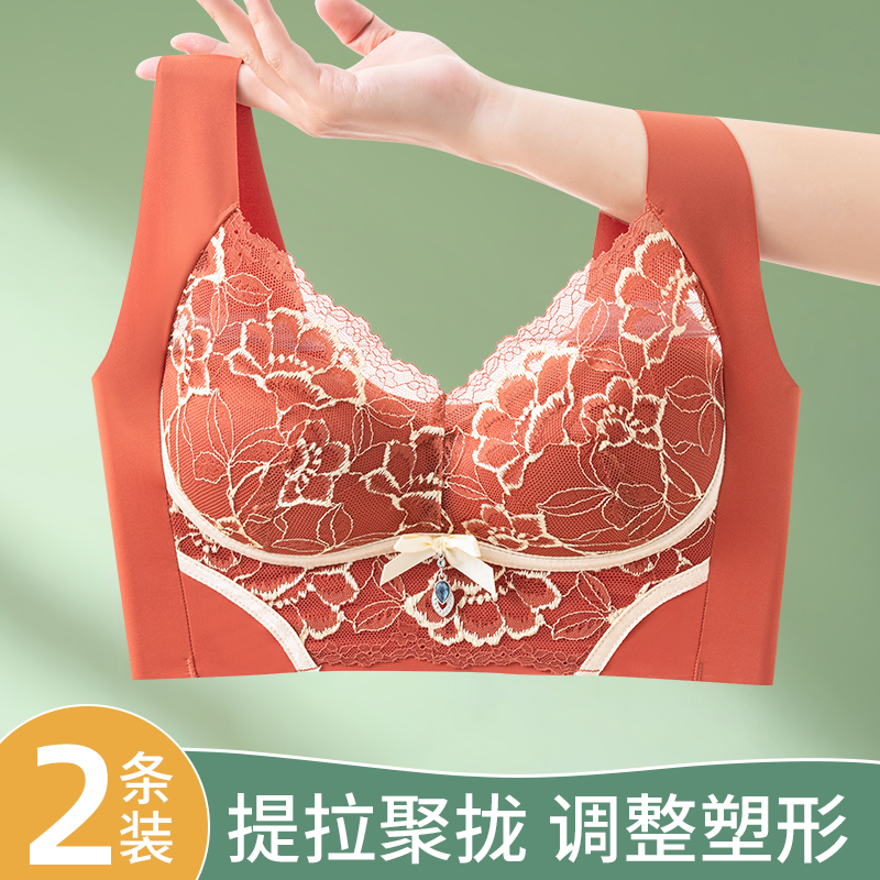 恋漫妮背心式提拉塑形魔力文胸