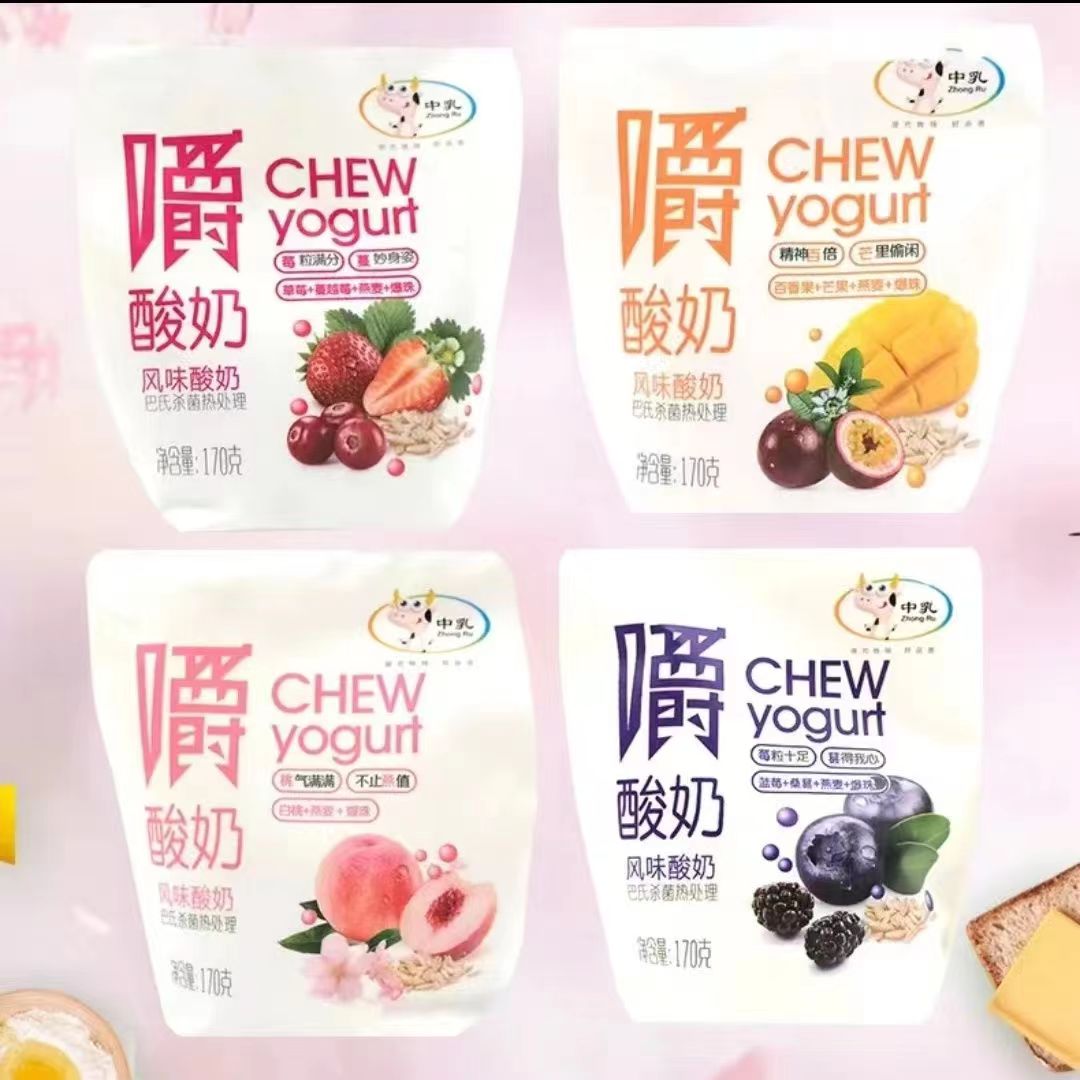 中芬中乳嚼酸奶牛奶蓝莓芒果草莓白桃牛奶儿童学生牛奶整箱14包