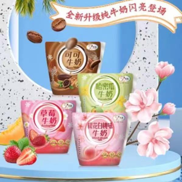 中芬中乳牛角包可可哈密瓜樱花白桃牛奶儿童学生牛奶箱220ML10包