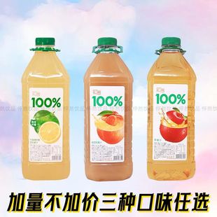 汇源果汁100%浓缩桃汁苹果汁柠檬汁混合2L*2桶便携饮料