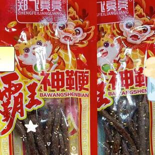 霸王神鞭休闲零食童年怀日8090麻辣儿时香辣面筋辣条好吃小吃零食